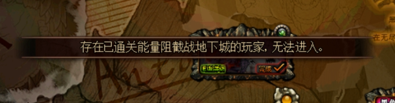 刷安徒恩多少战力合格