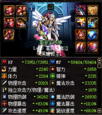 《DNF》鸟背新手模式怪物血量介绍