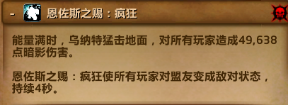 《魔兽世界》8.15有眼无珠成就完成方法