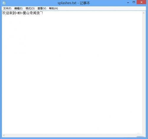 《我的世界》自定义主菜单CustomMainMenu mod教程
