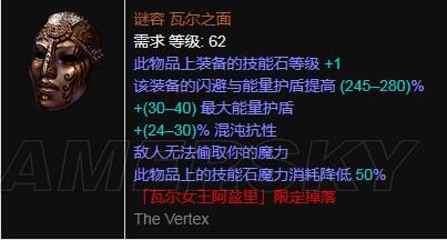 《流放之路》3.6欺诈低血烈风雷球BD推荐