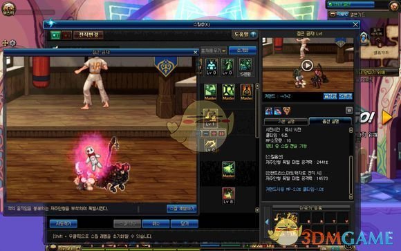 《DNF》小魔女觉醒装扮介绍