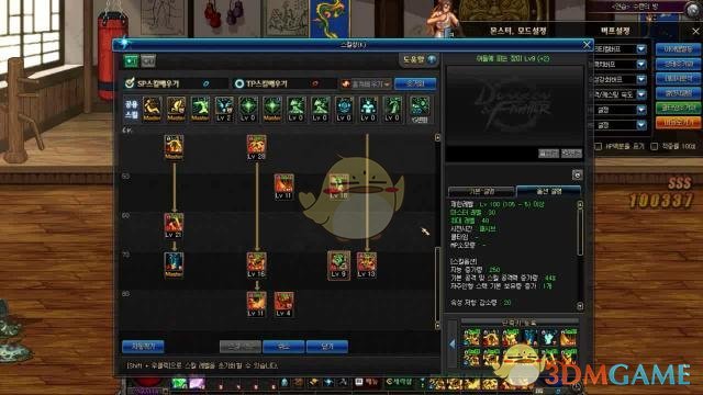 《DNF》小魔女时装属性搭配