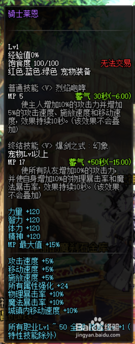 《DNF》4.23阿修罗换装武器推荐