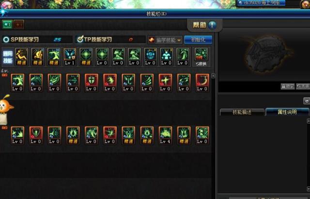 dnf95旭旭宝宝红眼加点