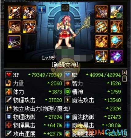 帕拉丁是光属性攻击吗