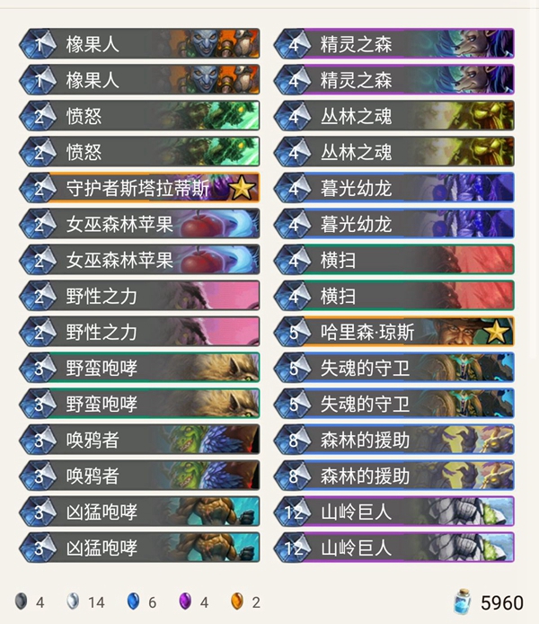 《炉石传说》暗影崛起DDoHyoNi手牌超生德介绍