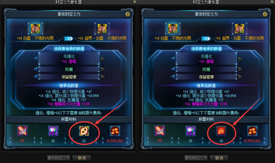 《DNF》超界升级材料变更 将由新道具灵魂之源代替