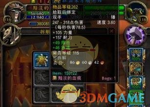 魔兽世界工程学怎么冲