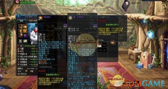 《DNF》狂战超界重甲升级顺序介绍