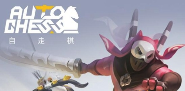 《DOTA2》自走棋棋子移动方法