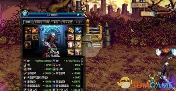 《DNF》剑鬼时装属性选择