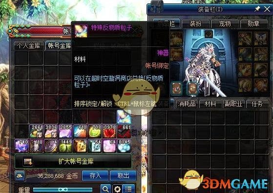 《DNF》小魔女快速毕业攻略