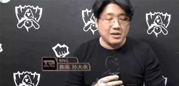 孙大勇离队了吗