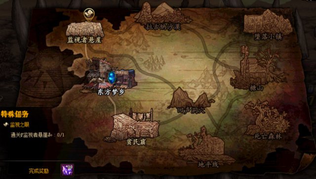 《DNF》代号希望怪物机制介绍