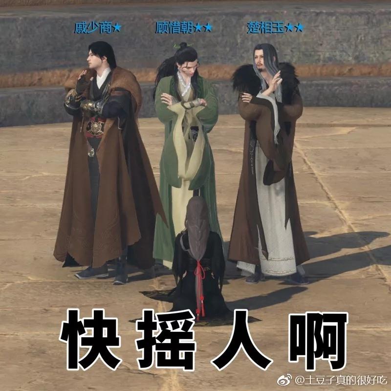 《逆水寒》豪侠战棋新棋子唐铸鲁雄赵二狗攻略