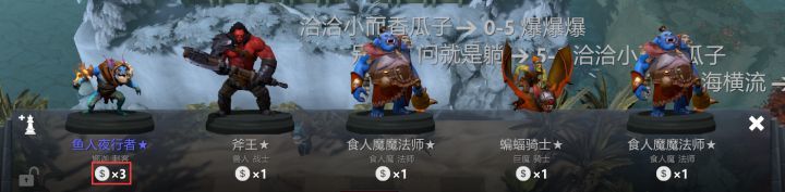 自走棋操作技巧
