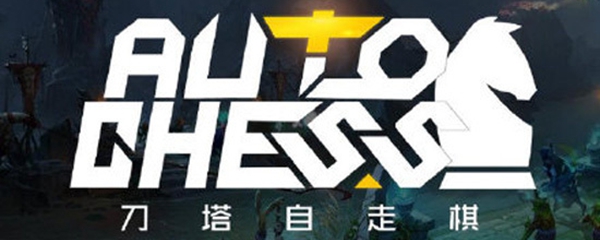 怎么查自走棋战绩