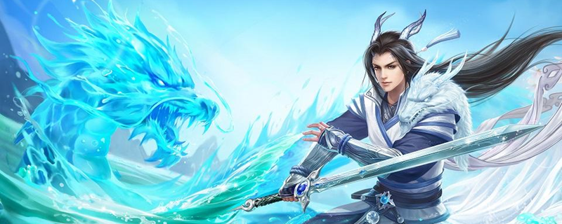 问道水云间怎么去