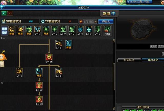 dnf95旭旭宝宝红眼加点