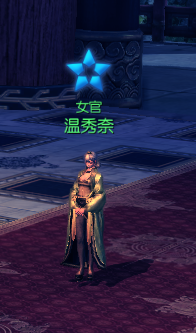 《剑灵》盛开在南方的悲花系列任务攻略