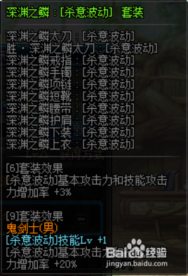 《DNF》4.23阿修罗换装武器推荐