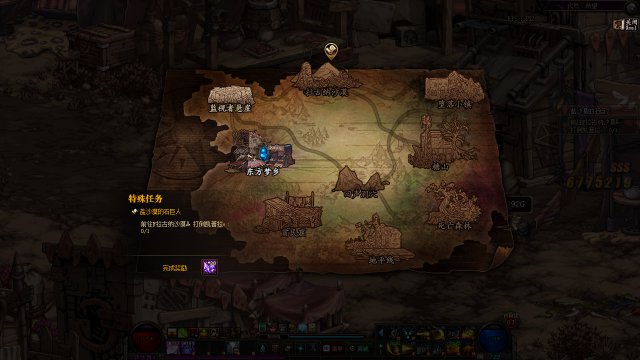 《DNF》代号希望小地图怎么开