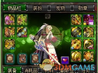 《DNF》复仇者超界升级顺序介绍