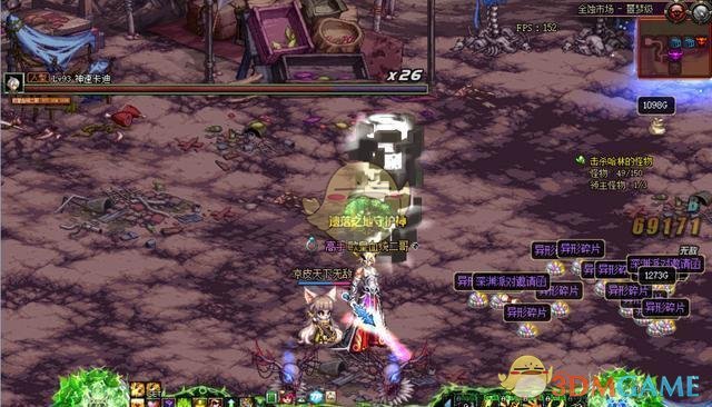 《DNF》4.23改版搬砖攻略