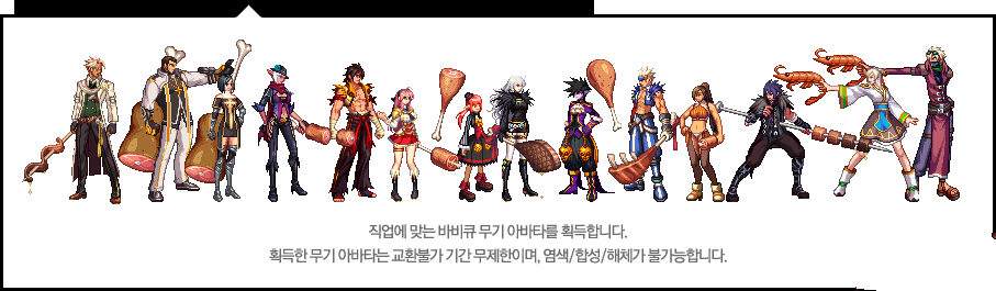《DNF》咕噜咕噜浓情炖肉活动奖励一览
