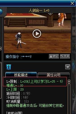 《DNF》五一礼包性价比分析