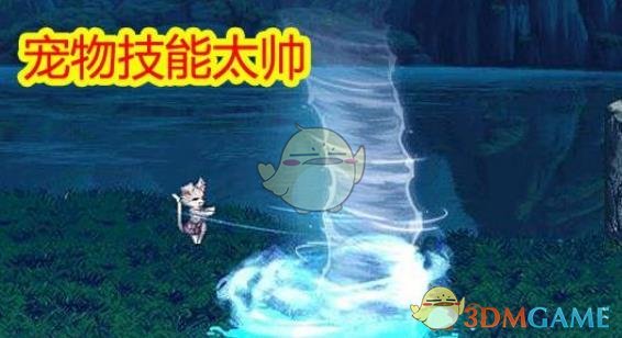 《DNF》2019五一称号介绍