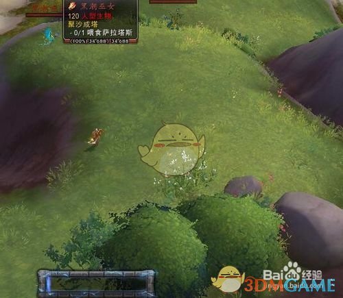 《魔兽世界》风暴熔炉任务攻略