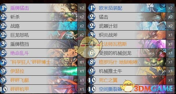 《炉石传说》暗影崛起炸弹战卡组攻略