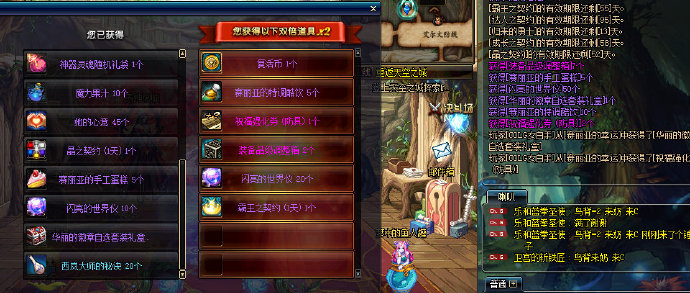 《DNF》传世寒锋宝剑礼盒获取攻略