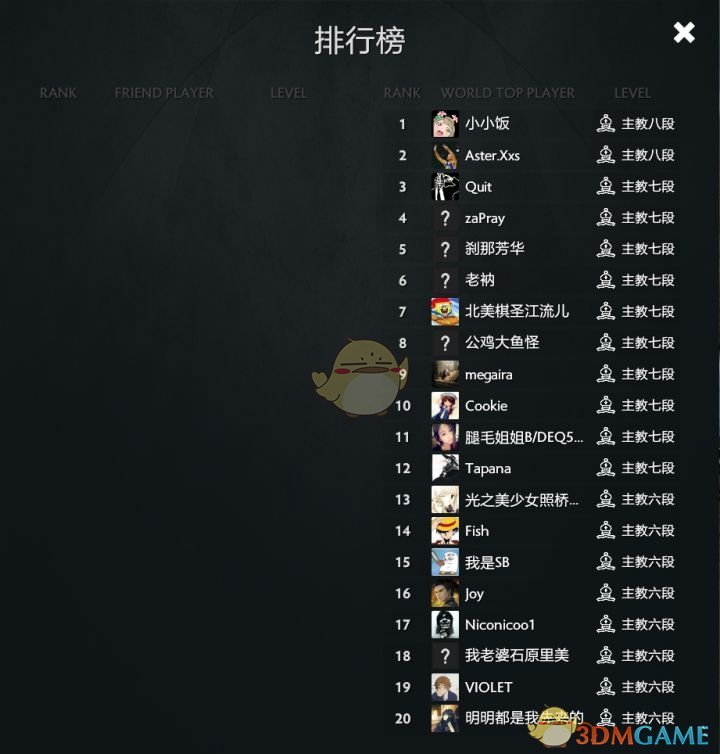 dota自走棋规则
