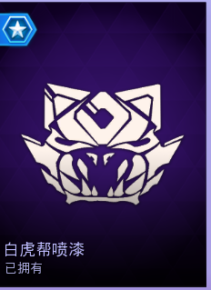 《风暴英雄》机械之都卡尔蒂姆奖励一览