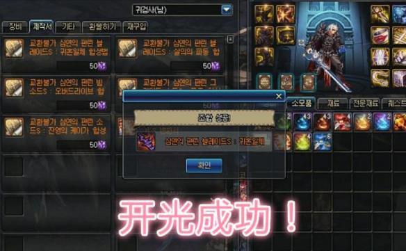 《DNF》深渊之鳞升胜深渊之鳞武器几率分析