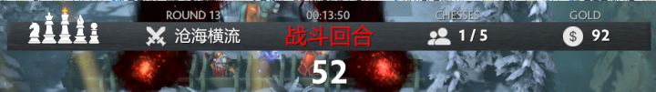 dota自走棋操作
