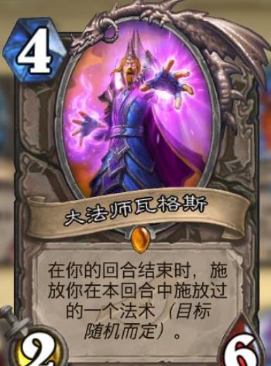 《炉石传说》暗影崛起法师卡组推荐