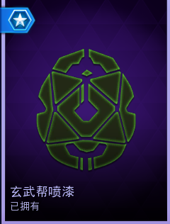 《风暴英雄》机械之都卡尔蒂姆奖励一览