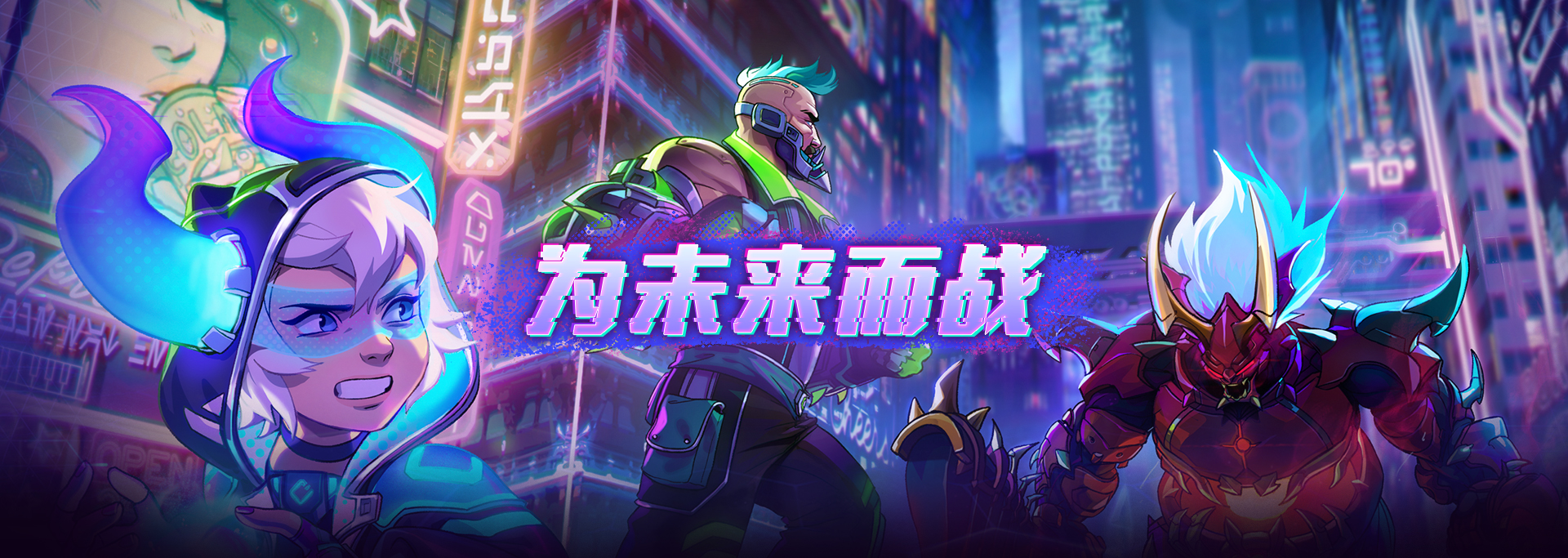 《风暴英雄》机械之都卡尔蒂姆任务介绍