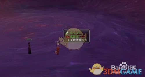 《魔兽世界》风暴熔炉任务攻略
