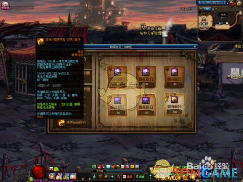 《DNF》深渊之鳞跨界攻略