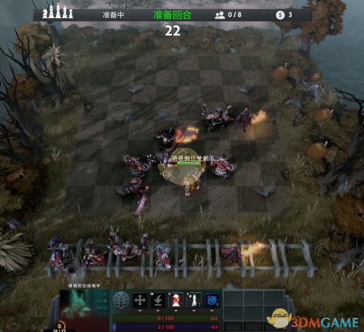 dota自走棋操作