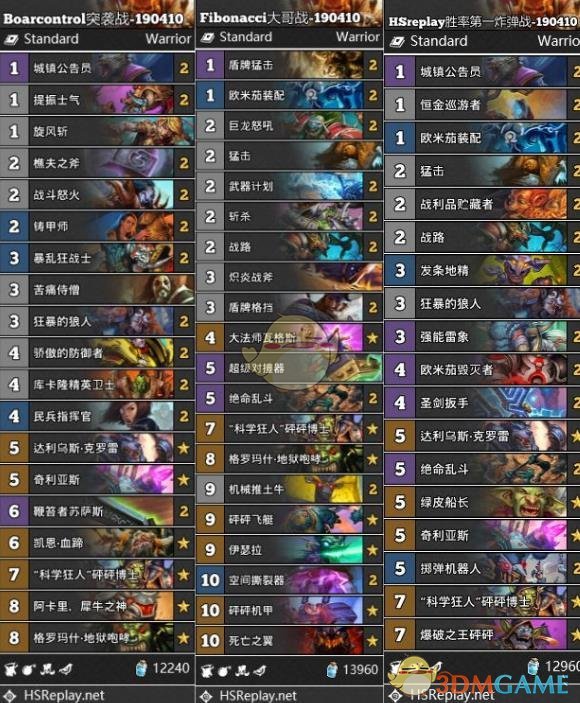 《炉石传说》暗影崛起天梯上分卡组汇总