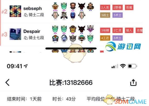 刀塔自走棋亡灵猎站位