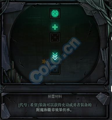 《DNF》五一版本完美换装攻略