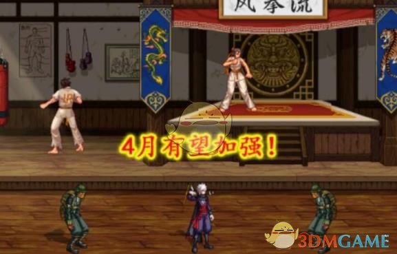 《DNF》4月职业排行