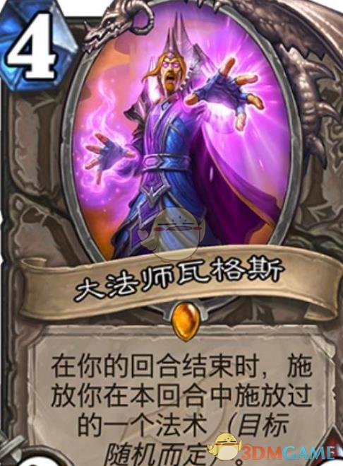 《炉石传说》暗影崛起橙卡排名